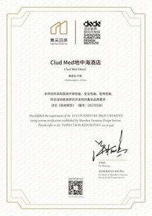 上海酒店用品展 家具集采品質(zhì)顧問(wèn)首秀，引領(lǐng)酒店管理新趨勢(shì)