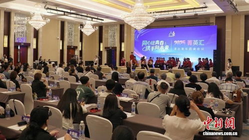 2025年菁英匯津臺青年圓桌會議在天津成功舉辦，深化兩岸文化藝術交流