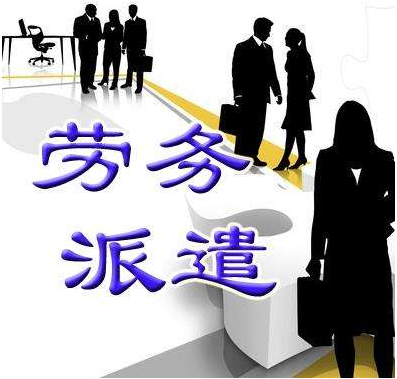 勞務(wù)派遣、勞務(wù)外包、人力資源外包、綠化服務(wù)的區(qū)別與實(shí)操指南