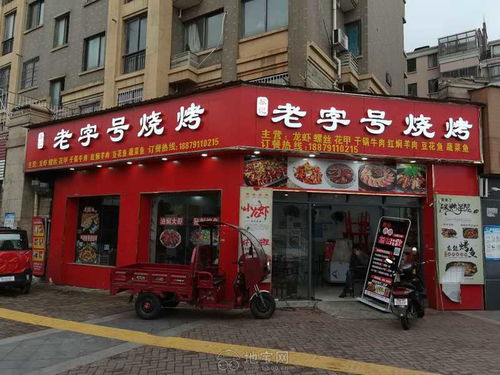 壹轉(zhuǎn)網(wǎng)城義路與芳草路交叉口夜宵店面轉(zhuǎn)讓 網(wǎng)絡(luò)技術(shù)開發(fā)新機(jī)遇